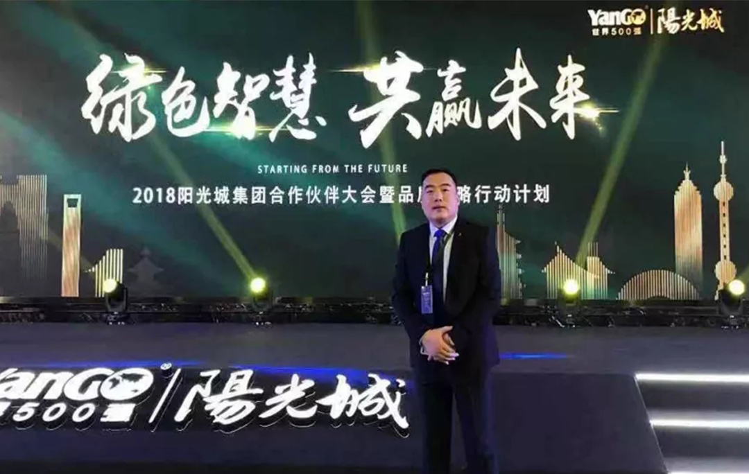 金沙js800000成为阳光城集团壁挂炉产品唯一指定供应商