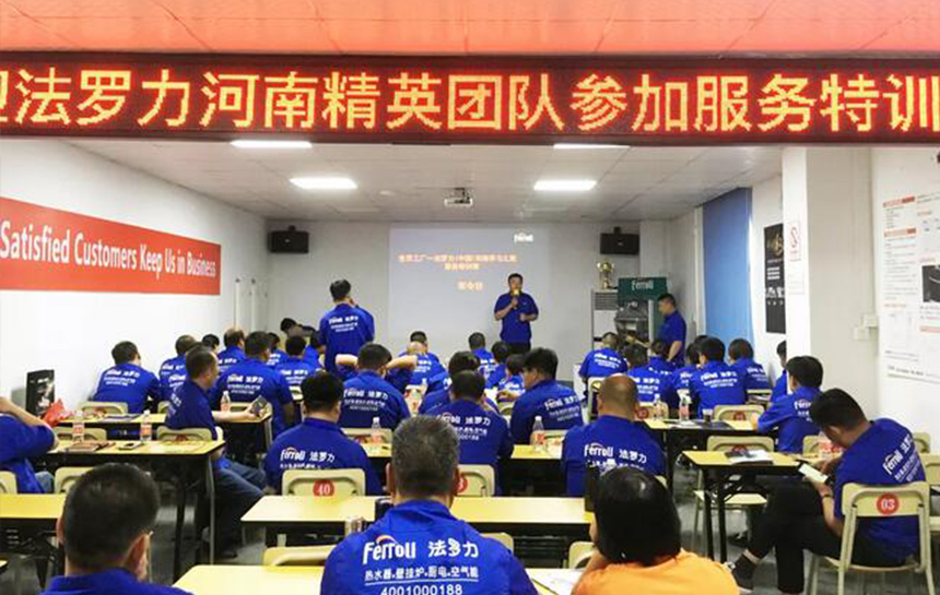 金沙js8000002019年第三期服务特训营乐成召开